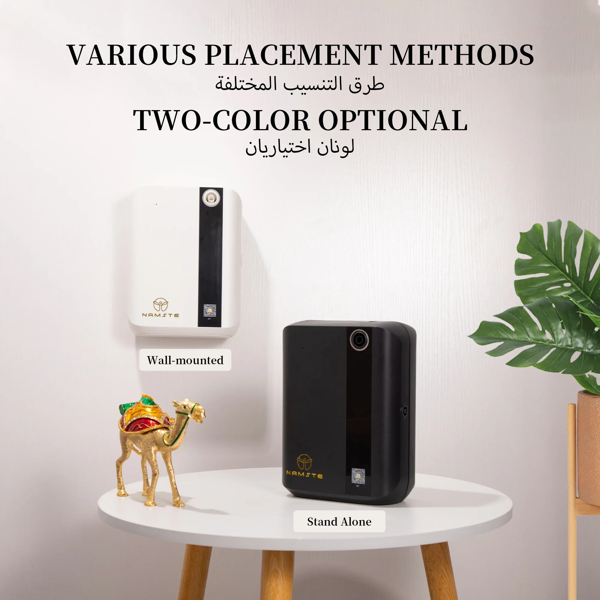 Difusor de Aromas Bluetooth NA - Home Fragrance Electric Diffuser reseña y precio