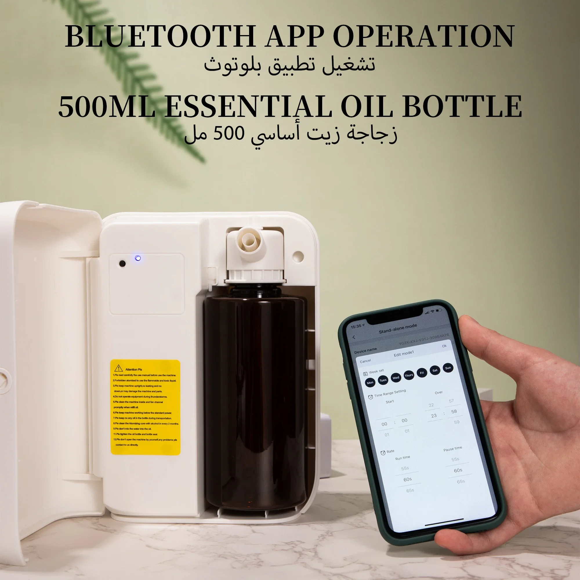Difusor de Aromas Bluetooth NA - Home Fragrance Electric Diffuser reseña y precio